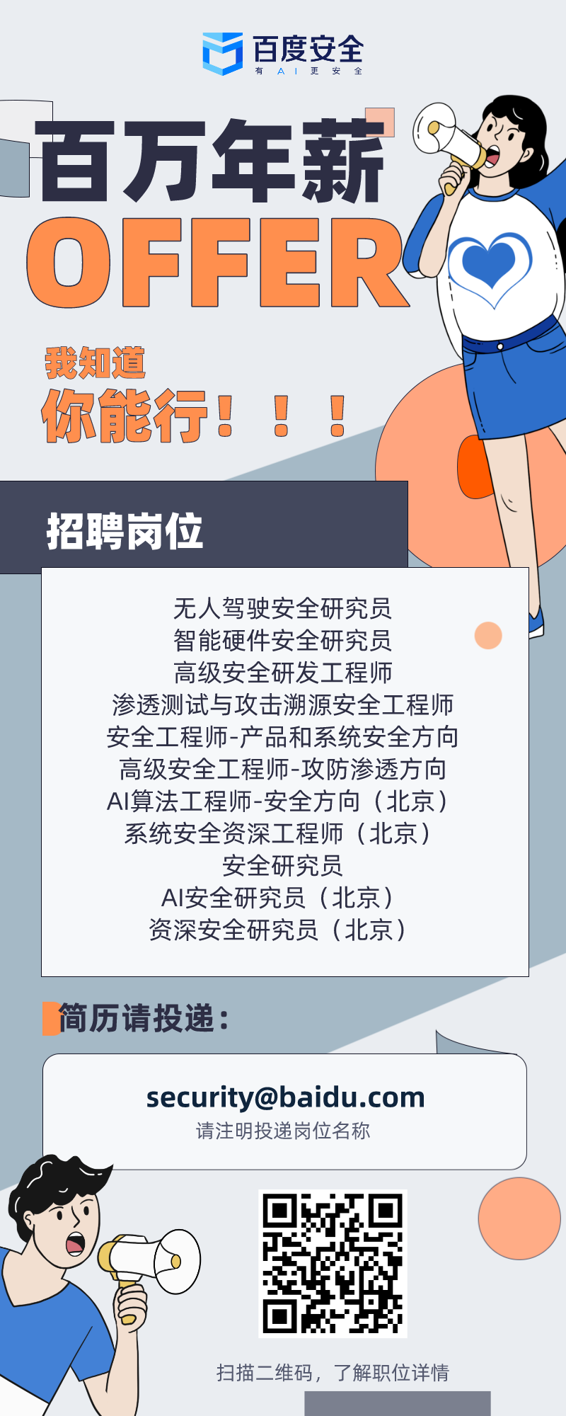 默认标题_长图海报_2020-08-26-0 (1).png